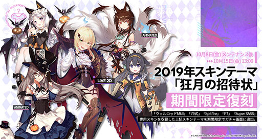 ���������꡼ No.006�Υ���ͥ������ / �֥ɥ�ե��פΥϥ������󥤥٥�Ȥ�10��8���Υ��Ƹ�˳��ϡ��ȥ���դΥ������NZ75�����������γ�����������