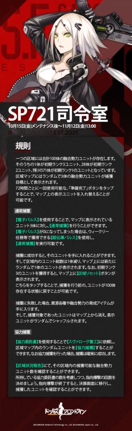 ���������꡼ No.005�Υ���ͥ������ / �֥ɡ��륺�ե���ȥ饤��ס���ͺ���˿����ʶ���SP721 ���Ἴ�ɤ��о�