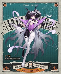 画像ギャラリー No.002のサムネイル画像 / 「ドールズフロントライン」,10月30日に登場するハロウィンスキン“回魂夜を歩く”の情報が公開