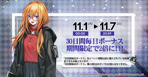 画像ギャラリー No.006のサムネイル画像 / 「ドールズフロントライン」,10月30日に登場するハロウィンスキン“回魂夜を歩く”の情報が公開