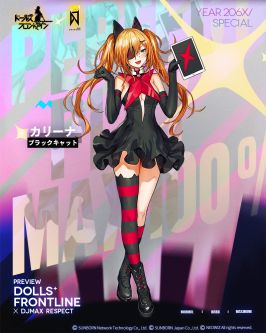 ���������꡼ No.002�Υ���ͥ������ / �֥ɡ��륺�ե���ȥ饤��ס���DJMAX Respect�ɤȤΥ���ܥ��٥�Ȥ����ﳫ��