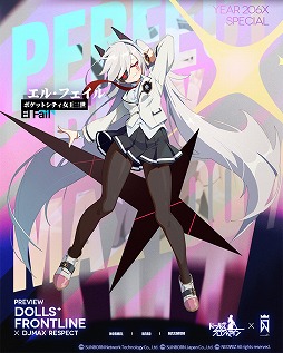 ���������꡼ No.005�Υ���ͥ������ / �֥ɡ��륺�ե���ȥ饤��ס���DJMAX Respect�ɤȤΥ���ܥ��٥�Ȥ����ﳫ��