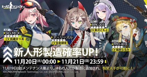 ꡼ No.003Υͥ / ֥ɡ륺եȥ饤סᥤ󥹥ȡ꡼ǿäȤʤ载ȵҡɤ1119˼4Τοͷ̾¤ɲͽ