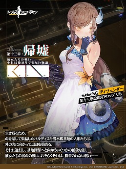 ꡼ No.006Υͥ / ֥ɡ륺եȥ饤סᥤ󥹥ȡ꡼ǿäȤʤ载ȵҡɤ1119˼4Τοͷ̾¤ɲͽ