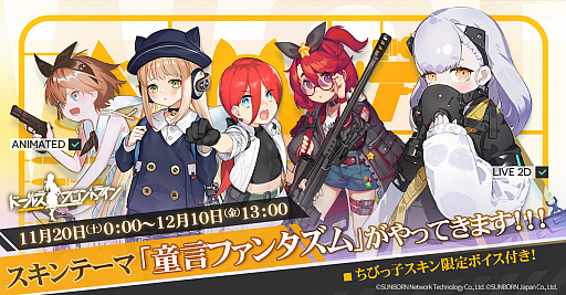 ���������꡼ No.005�Υ���ͥ������ / �֥ɡ��륺�ե���ȥ饤��ס������ƥ�������٥�ȡ������̵��֥Υ�������ɤ����ﳫ��