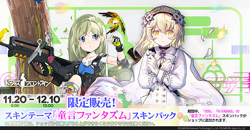 ���������꡼ No.006�Υ���ͥ������ / �֥ɡ��륺�ե���ȥ饤��ס������ƥ�������٥�ȡ������̵��֥Υ�������ɤ����ﳫ��