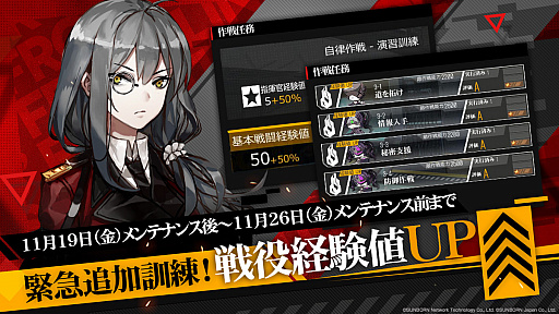 ���������꡼ No.007�Υ���ͥ������ / �֥ɡ��륺�ե���ȥ饤��ס������ƥ�������٥�ȡ������̵��֥Υ�������ɤ����ﳫ��