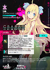 ꡼ No.003 | ֥ɡ륺եȥ饤פȥ˥ּٿɥåץåǡפΥܤϡٿͷо