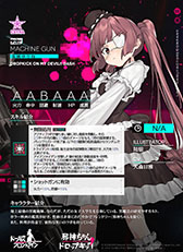 ꡼ No.004 | ֥ɡ륺եȥ饤פȥ˥ּٿɥåץåǡפΥܤϡٿͷо