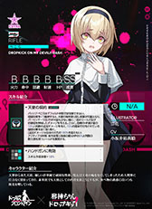 ꡼ No.007 | ֥ɡ륺եȥ饤פȥ˥ּٿɥåץåǡפΥܤϡٿͷо