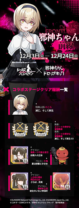 ꡼ No.008 | ֥ɡ륺եȥ饤פȥ˥ּٿɥåץåǡפΥܤϡٿͷо