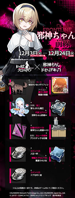 ꡼ No.009 | ֥ɡ륺եȥ饤פȥ˥ּٿɥåץåǡפΥܤϡٿͷо