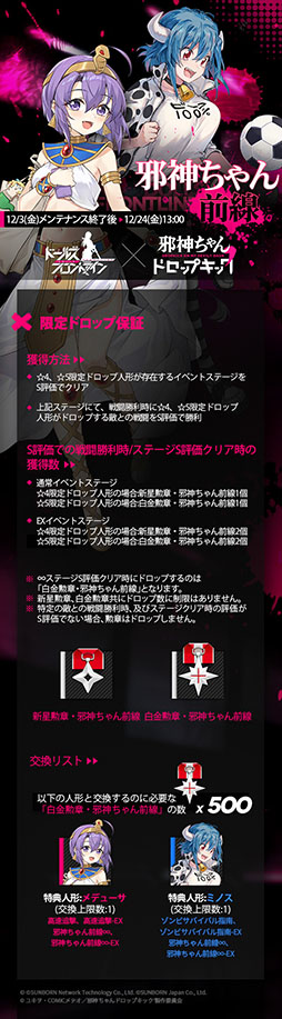 ꡼ No.013 | ֥ɡ륺եȥ饤פȥ˥ּٿɥåץåǡפΥܤϡٿͷо