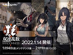 ֥ɡ륺եȥ饤פ緿٥ȡϢ-DUAL RANDOMNESS-ɤ2022ǯ114ΥƸ˥