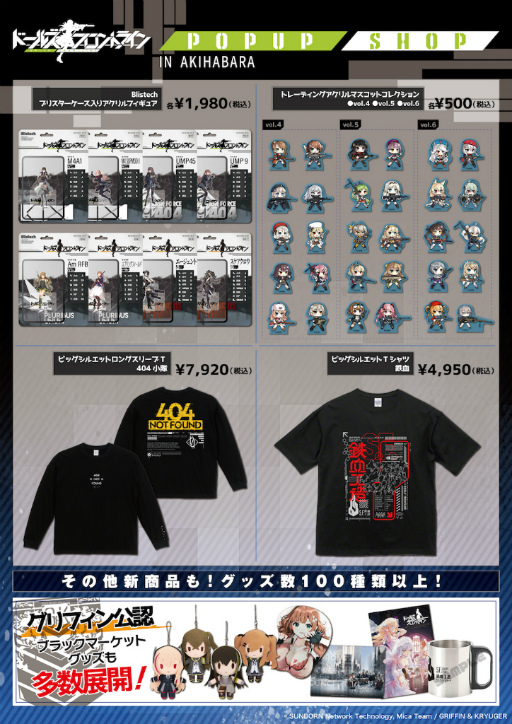 ���������꡼ No.005�Υ���ͥ������ / ���˥�֥ɡ��륺�ե���ȥ饤��ץݥåץ��åץ���åפγ��Ť�����