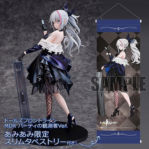 ドールズフロントライン」の2周年を記念したスペシャルな“MDR