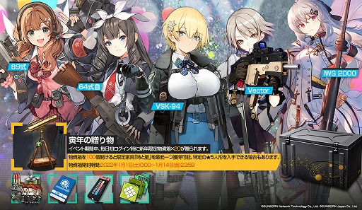 ���������꡼ No.002�Υ���ͥ������ / �֥ɡ��륺�ե���ȥ饤��׿�ǯ��̤���ʪ�������о졣�Ƽ磻�٥�ȤⳫ��