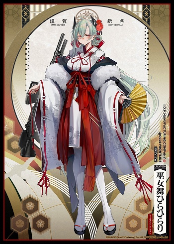 ���������꡼ No.007�Υ���ͥ������ / �֥ɡ��륺�ե���ȥ饤��׿�ǯ��̤���ʪ�������о졣�Ƽ磻�٥�ȤⳫ��