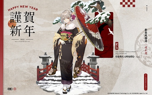 ���������꡼ No.008�Υ���ͥ������ / �֥ɡ��륺�ե���ȥ饤��׿�ǯ��̤���ʪ�������о졣�Ƽ磻�٥�ȤⳫ��