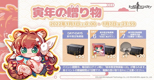 ���������꡼ No.009�Υ���ͥ������ / �֥ɡ��륺�ե���ȥ饤��׿�ǯ��̤���ʪ�������о졣�Ƽ磻�٥�ȤⳫ��