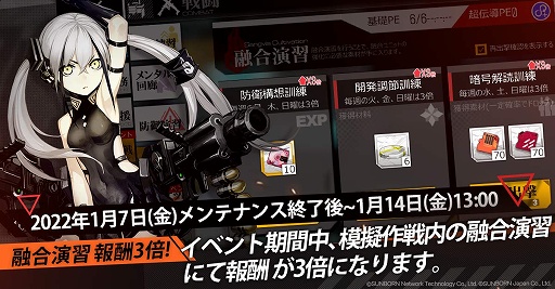 ���������꡼ No.011�Υ���ͥ������ / �֥ɡ��륺�ե���ȥ饤��׿�ǯ��̤���ʪ�������о졣�Ƽ磻�٥�ȤⳫ��