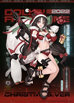 ꡼ No.006Υͥ / ֥ɡ륺եȥ饤סơޡߤͷ׵ɤ129о