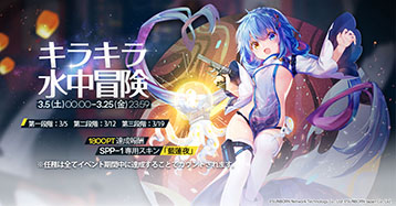 画像ギャラリー No.004のサムネイル画像 / 「ドールズフロントライン」×「VA-11 Hall-A」コラボが4月1日より復刻開催。近日中にスタートするイベント情報も公開に