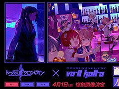 ֥ɡ륺եȥ饤סߡVA-11 Hall-Aץܤ41ﳫš˥Ȥ륤٥Ⱦ