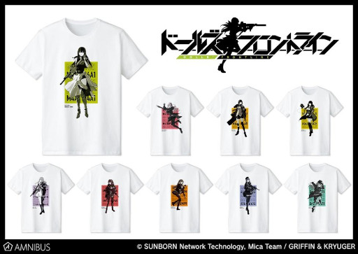 画像ギャラリー No.005のサムネイル画像 / TVアニメ「ドールズフロントライン」グッズ各種がAMNIBUSにて受注開始