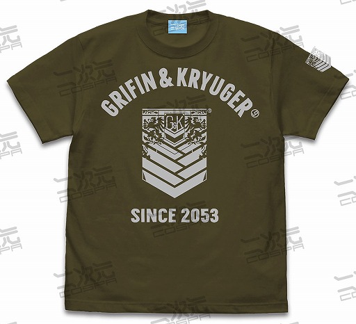 画像ギャラリー No.010のサムネイル画像 / 「ドルフロ」のTシャツやマグカップがコスパより5月下旬に登場