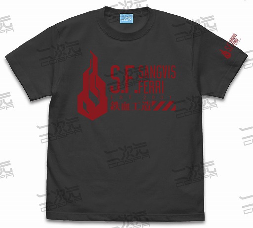 画像ギャラリー No.013のサムネイル画像 / 「ドルフロ」のTシャツやマグカップがコスパより5月下旬に登場