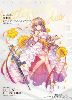 ���������꡼ No.002�Υ���ͥ������ / �֥ɡ��륺�ե���ȥ饤��ס����٥�ȡȼ̿��ۤ���ɤ�3��18��������ﳫ��