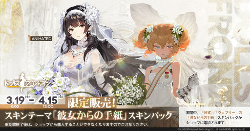 ���������꡼ No.003�Υ���ͥ������ / �֥ɡ��륺�ե���ȥ饤��ס����٥�ȡȼ̿��ۤ���ɤ�3��18��������ﳫ��