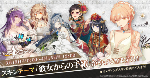 ���������꡼ No.004�Υ���ͥ������ / �֥ɡ��륺�ե���ȥ饤��ס����٥�ȡȼ̿��ۤ���ɤ�3��18��������ﳫ��