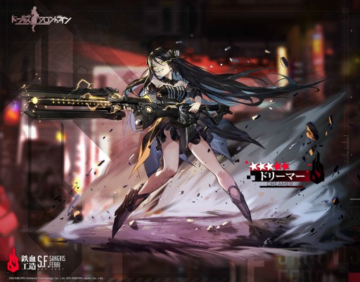 画像ギャラリー No.008のサムネイル画像 / 「ドルフロ」,“VA-11 Hall-A”復刻コラボイベントを開催