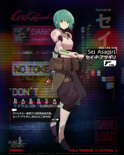画像ギャラリー No.013のサムネイル画像 / 「ドルフロ」,“VA-11 Hall-A”復刻コラボイベントを開催