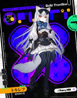 画像ギャラリー No.002のサムネイル画像 / 「ドールズフロントライン」,獣人の姿がキュートな新作スキンが5月14日0:00より期間限定で登場へ