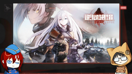 画像ギャラリー No.011のサムネイル画像 / 「少女前戦(ドルフロ)」6周年特番まとめ。パン屋作戦の新発表キャラ,ドルフロ2の“休憩室”など最新ゲーム映像を一挙公開