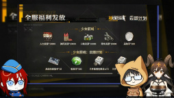 画像ギャラリー No.059のサムネイル画像 / 「少女前戦(ドルフロ)」6周年特番まとめ。パン屋作戦の新発表キャラ,ドルフロ2の“休憩室”など最新ゲーム映像を一挙公開