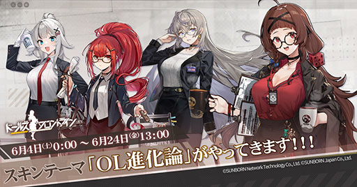 ���������꡼ No.003�Υ���ͥ������ / �֥ɡ��륺�ե���ȥ饤��ס��緿���٥��Ϣ��ʬ����6��3���Υ��Ƹ�˾��߲�����������OL�ʲ����ɤξ���������