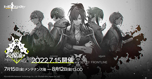 ���������꡼ No.002�Υ���ͥ������ / �֥ɥ�ե��פ��緿���٥�ȡȶ������ɤ�7��15���Υ��Ƹ�˳��롣2022ǯ�ο��她����ơ��ޤ˴ؤ������������