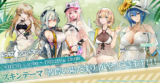 ���������꡼ No.003�Υ���ͥ������ / �֥ɥ�ե��פ��緿���٥�ȡȶ������ɤ�7��15���Υ��Ƹ�˳��롣2022ǯ�ο��她����ơ��ޤ˴ؤ������������