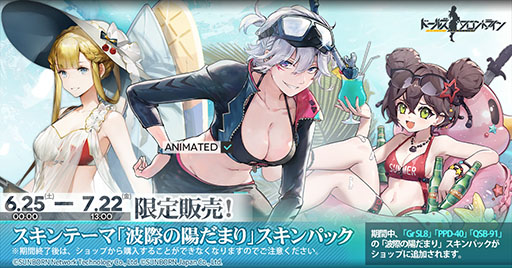 ���������꡼ No.004�Υ���ͥ������ / �֥ɥ�ե��פ��緿���٥�ȡȶ������ɤ�7��15���Υ��Ƹ�˳��롣2022ǯ�ο��她����ơ��ޤ˴ؤ������������