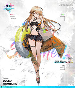 ���������꡼ No.006�Υ���ͥ������ / �֥ɥ�ե��פ��緿���٥�ȡȶ������ɤ�7��15���Υ��Ƹ�˳��롣2022ǯ�ο��她����ơ��ޤ˴ؤ������������