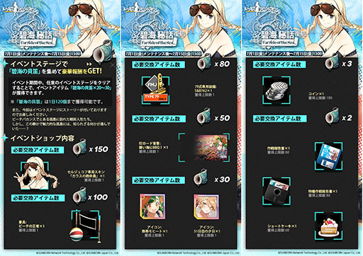 ���������꡼ No.009�Υ���ͥ������ / �֥ɥ�ե��ס�6��24���Υ��åץǡ��Ȥǻش���ɾ�������ƥ�������޴դʤɵ�ǽ�ɲä�»ܡ�CZ100���������ѿͷ���CV������