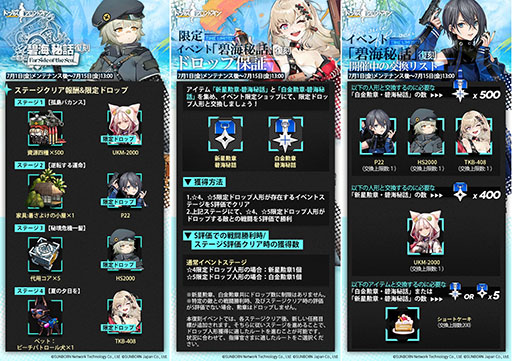 ���������꡼ No.010�Υ���ͥ������ / �֥ɥ�ե��ס�6��24���Υ��åץǡ��Ȥǻش���ɾ�������ƥ�������޴դʤɵ�ǽ�ɲä�»ܡ�CZ100���������ѿͷ���CV������