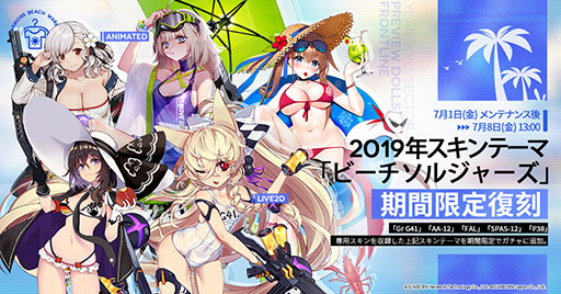 ���������꡼ No.003�Υ���ͥ������ / �֥ɥ�ե��ס�����åȥ����M26-MASS��4̾�ο��ͷ���7��8���Υ��Ƹ���ɲäء��⽵15���ˤ�80����˥�󥿥륢�åץ��졼�ɤ����