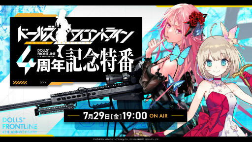 ���������꡼ No.002�Υ���ͥ������ / �֥ɥ�ե���4��ǯ��ǰ���֤��ۿ������ߥ�100�˽�Ÿ����