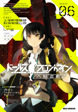 ���������꡼ No.003�Υ���ͥ������ / �֥ɥ�ե���4��ǯ��ǰ���֤��ۿ������ߥ�100�˽�Ÿ����