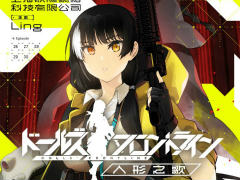 �֥ɥ�ե���4��ǯ��ǰ���֤��ۿ������ߥ�100�˽�Ÿ����